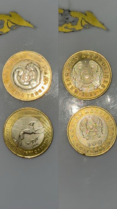 Новые Коллекционирование 100тг