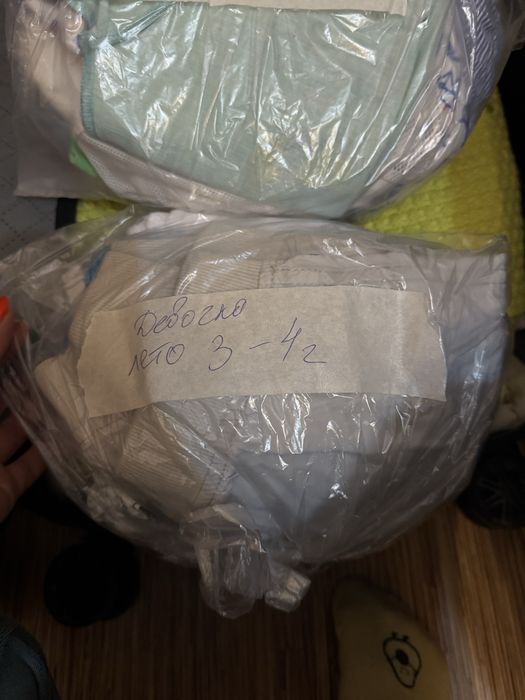 Вещи пакетом - на девочку 2-4 года и на иальчика 9-18 мес