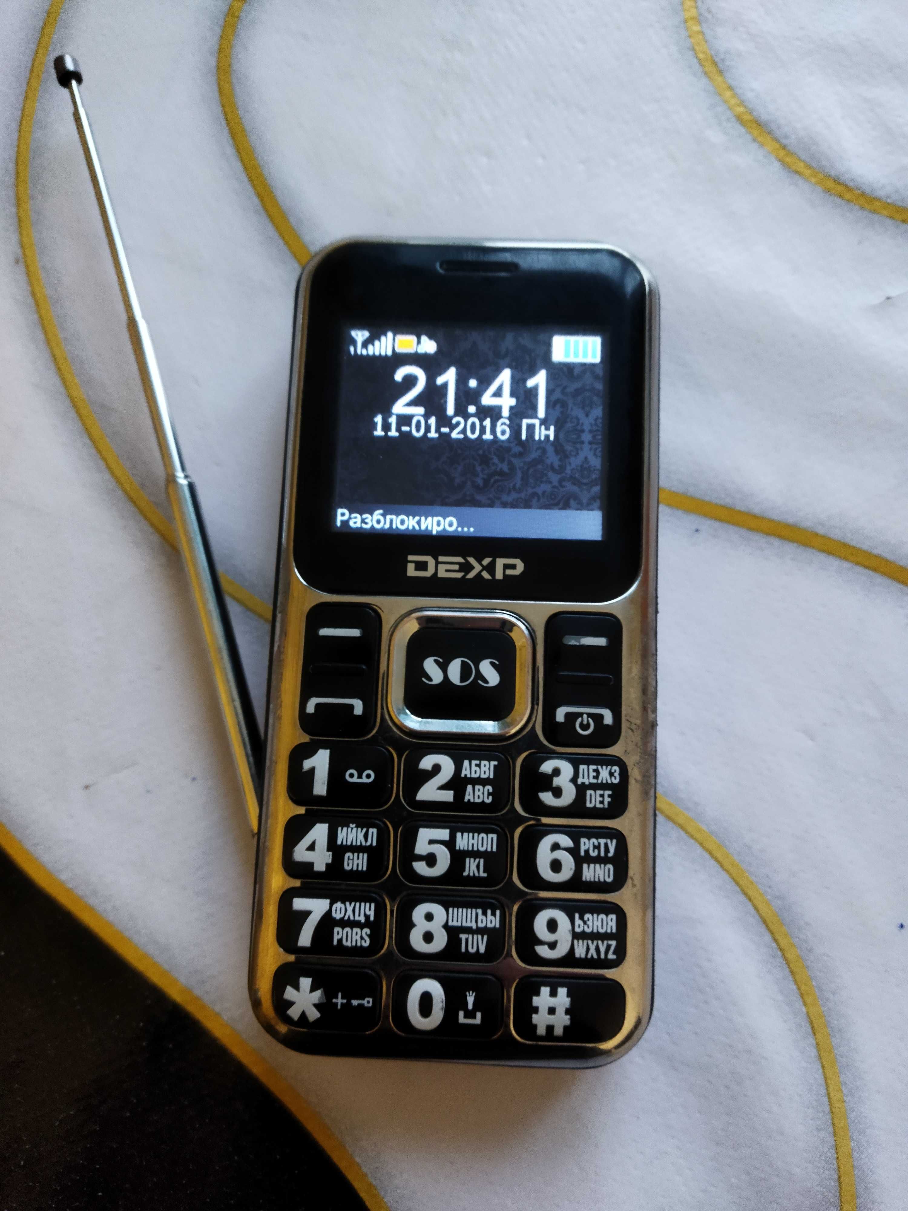 Dexp Larus S3,бабушкофон