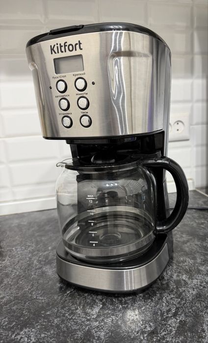 Кофе машинка Kitfort