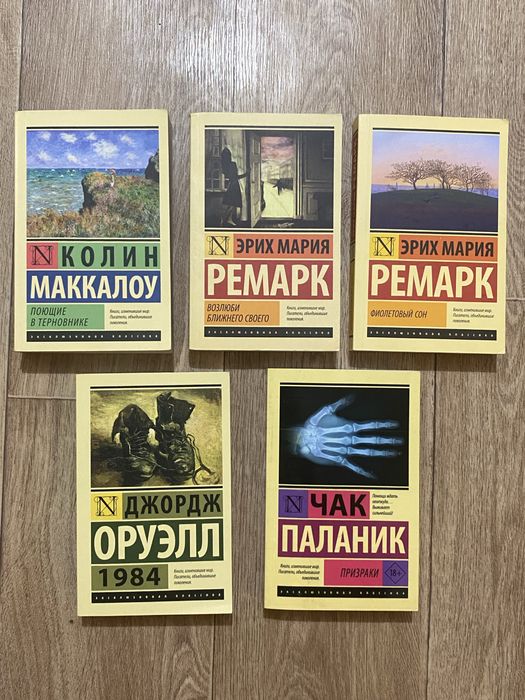 Продам книги не дорого