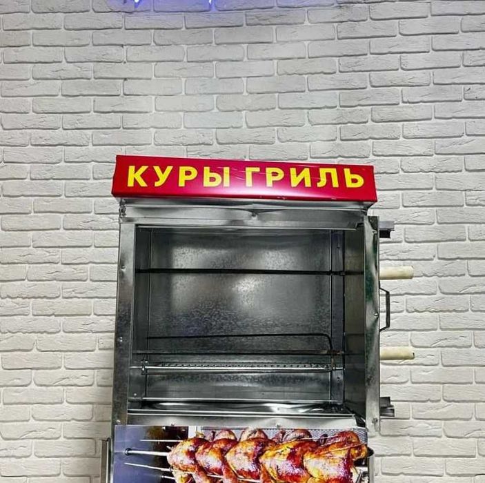 Низкие Цены! Гриль Аппарат  Фритюрница Тостер Шаурма Печь! Гарантии!