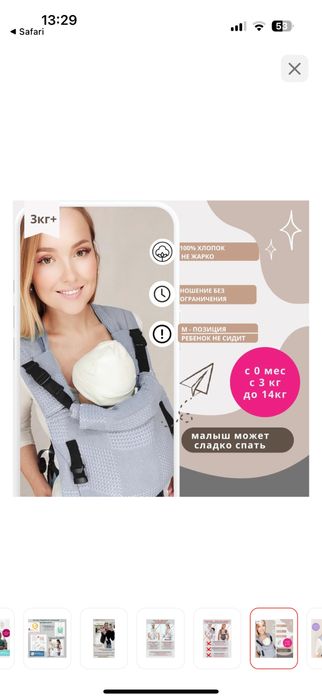 Slingoemma Эргорюкзак для новорожденных и зимняя накидка