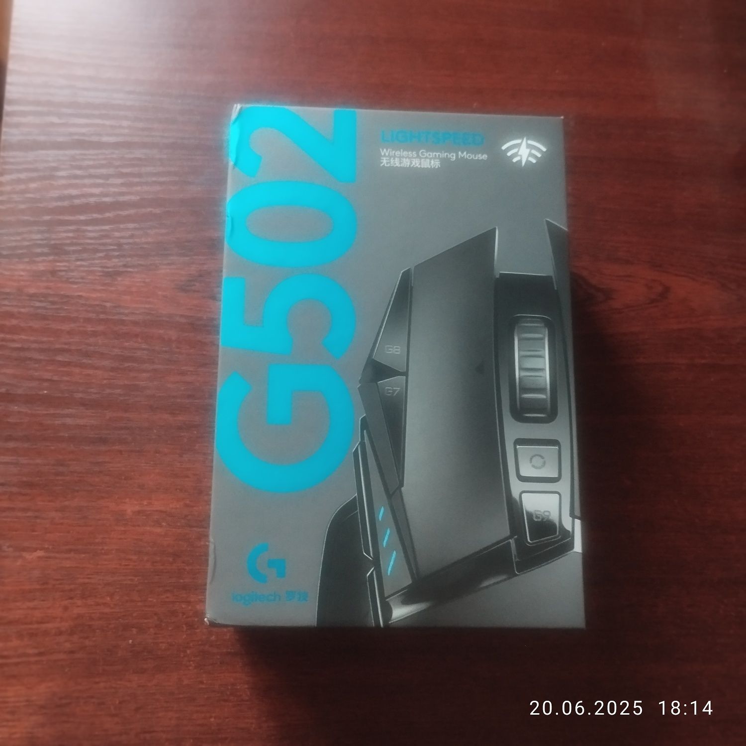 Продаю компьютерную мышь Logitech G502 Ligtspeed (Wireless)