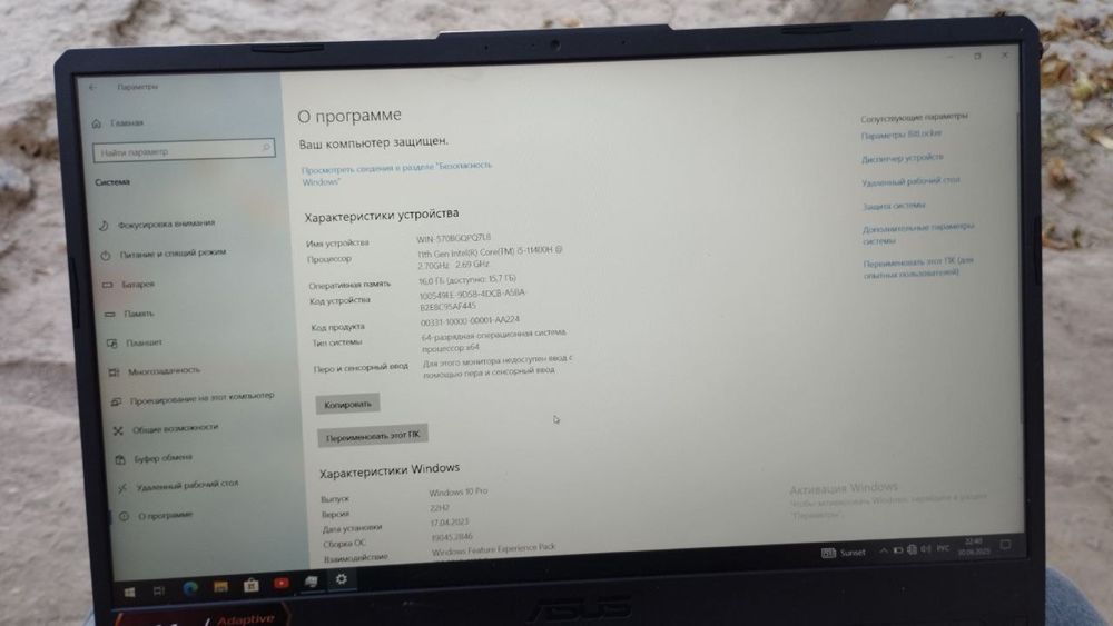Asus TUF gaming F15