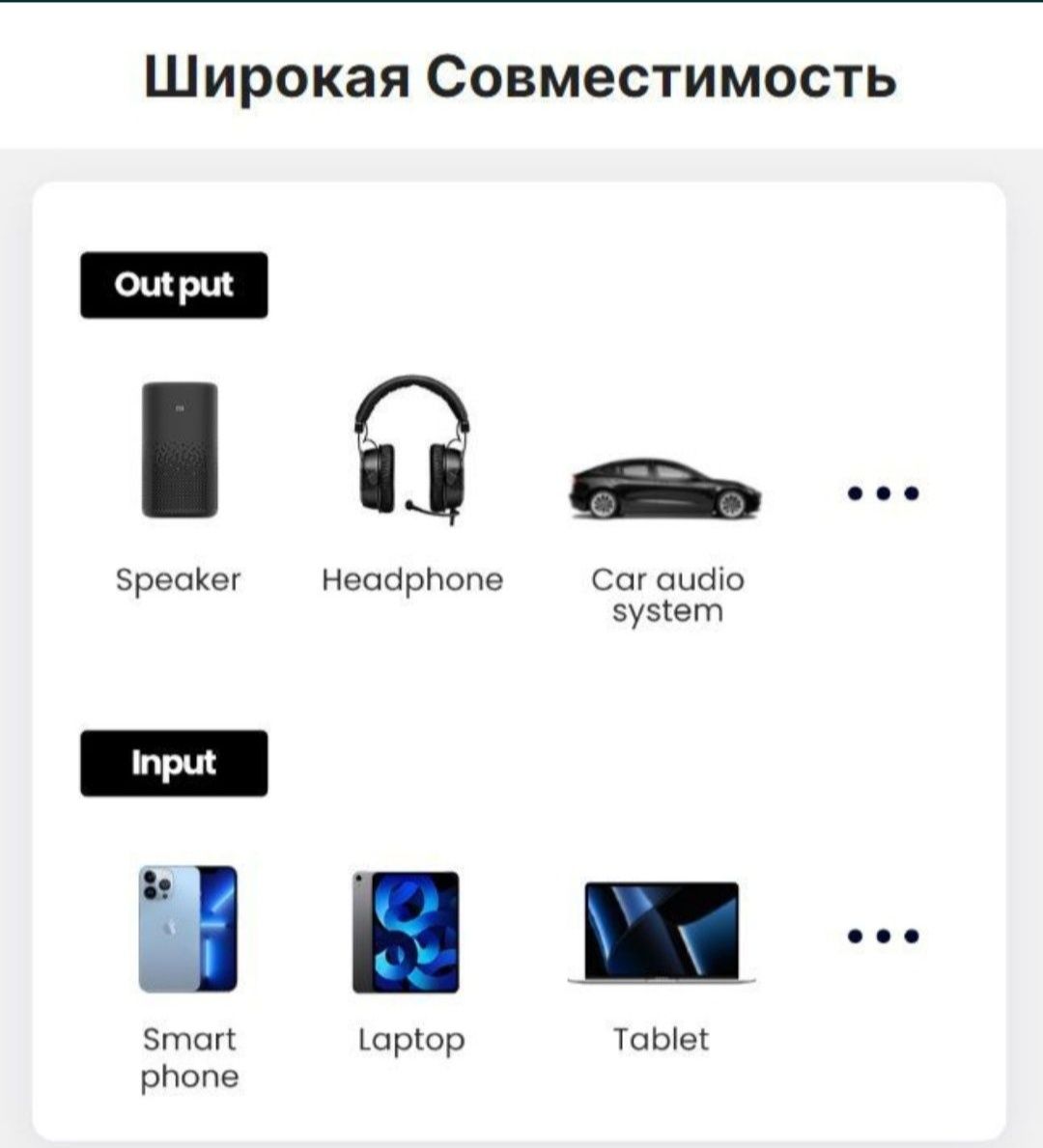 Автомобильный Bluetooth AUX адаптер, ресивер USB - AUX UGREEN