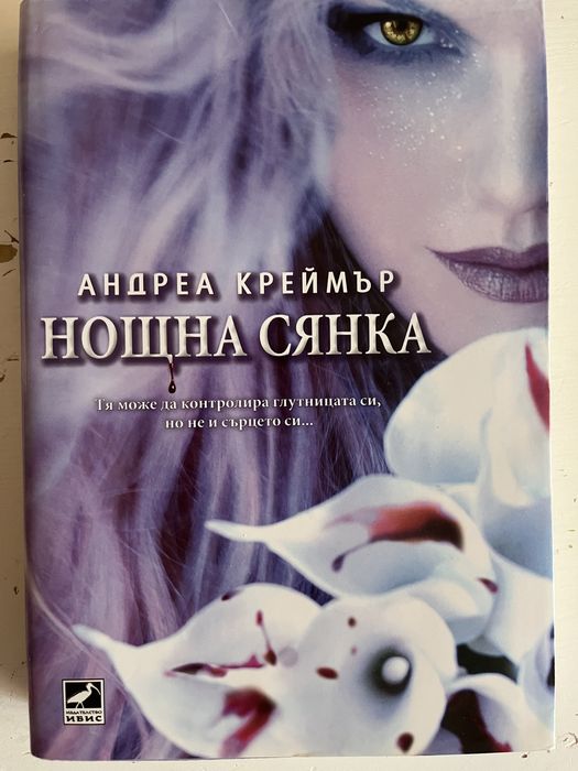 Художествена литература