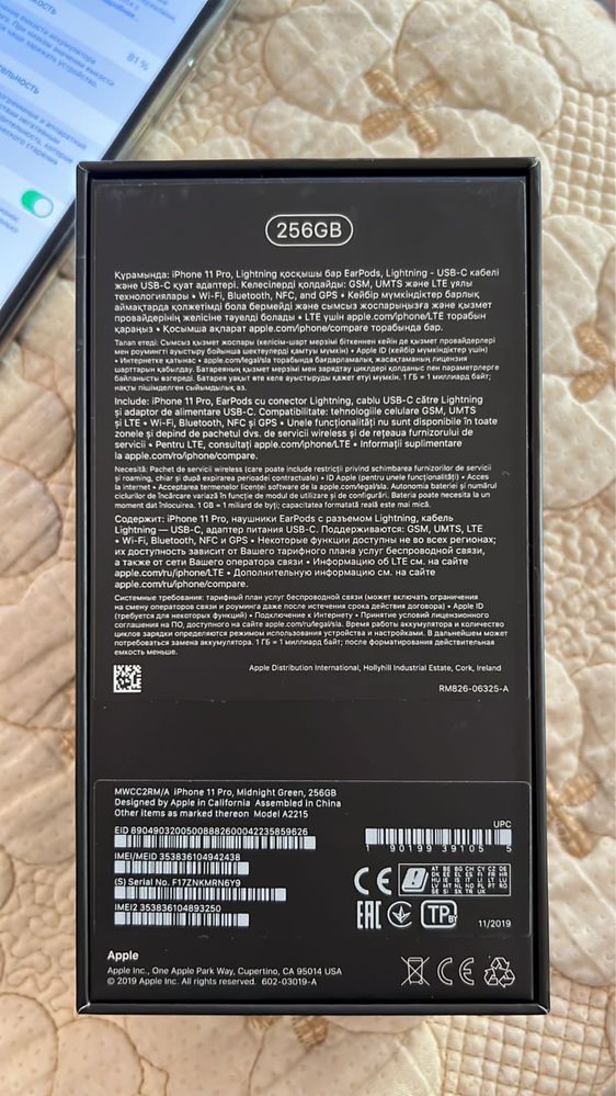 11 pro 256 GB