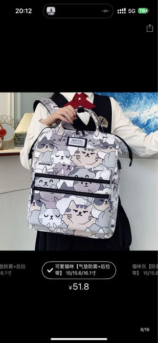 Сумка для ноутбука