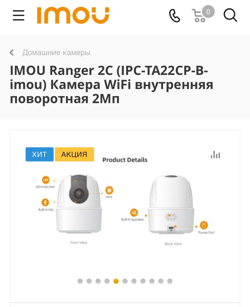 IP видеорегистратор Imou 8-CH Wireless Recorder