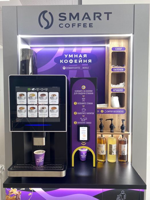 Продам готовый бизнес без сотрудников кофейня продажа