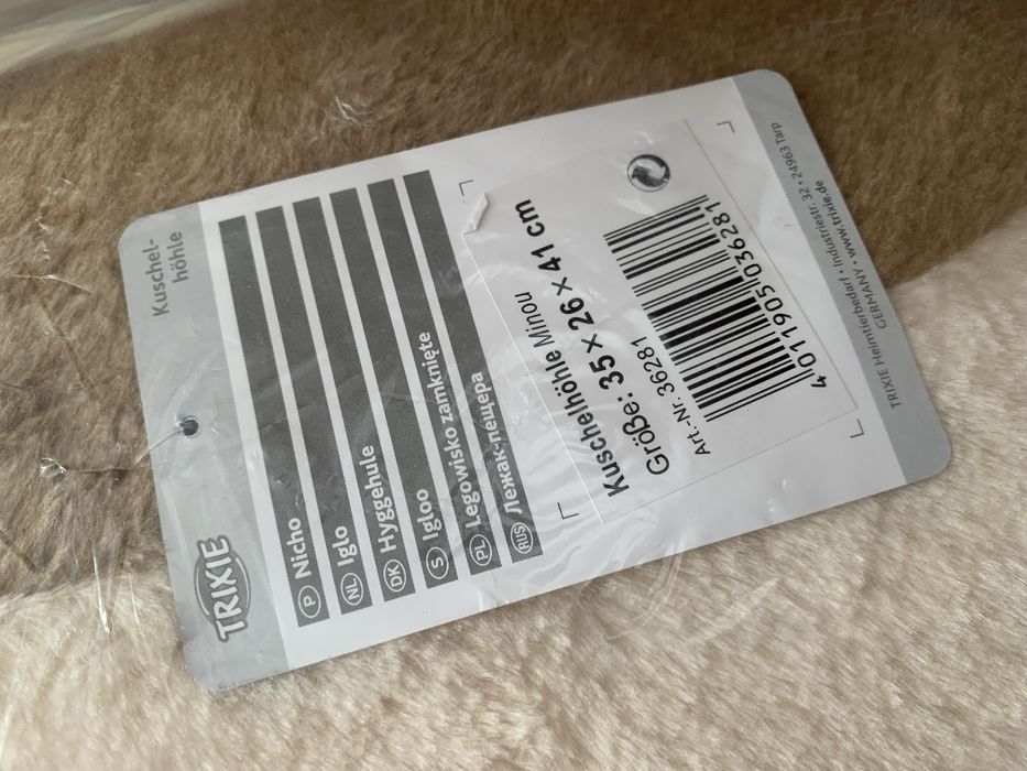 НОВА Мека пещера Trixie Minou В Маг 68лв