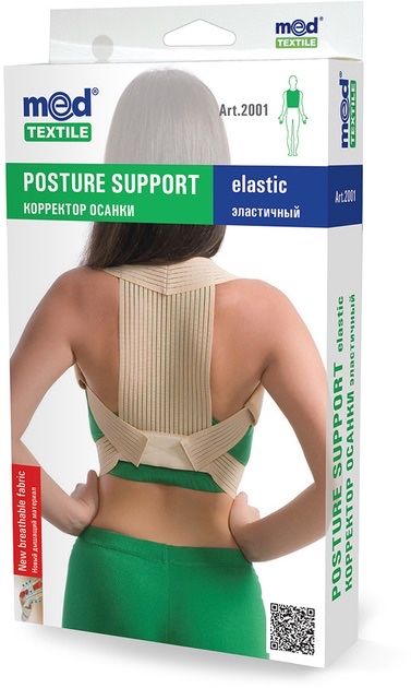 Корректор осанки/Корсет