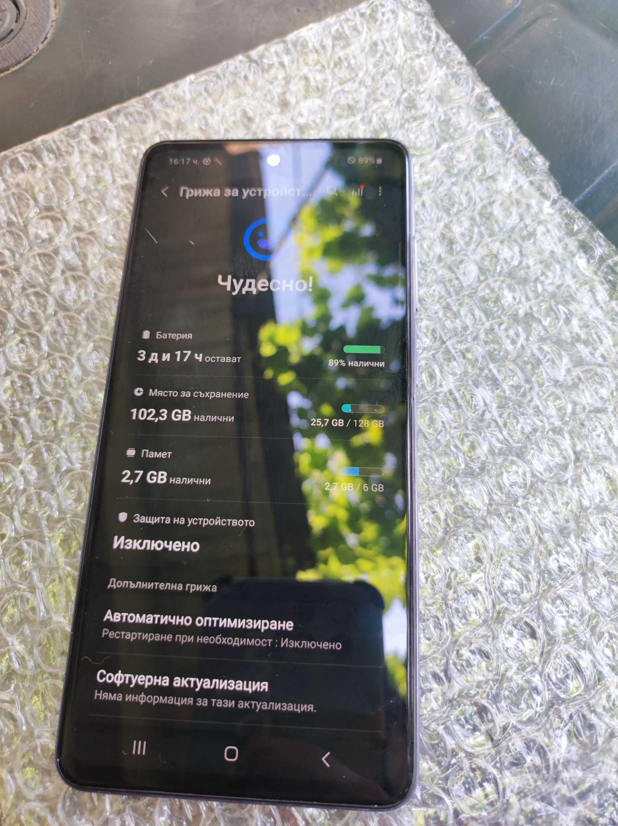 Samsung Galaxy A52 6GB/128GB