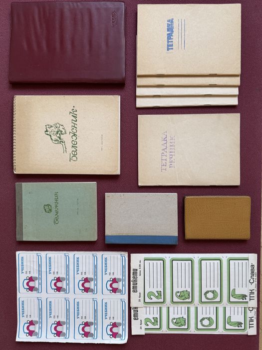 Ретро соц антикварни предмети моливи папки тетрадки етикети визитници