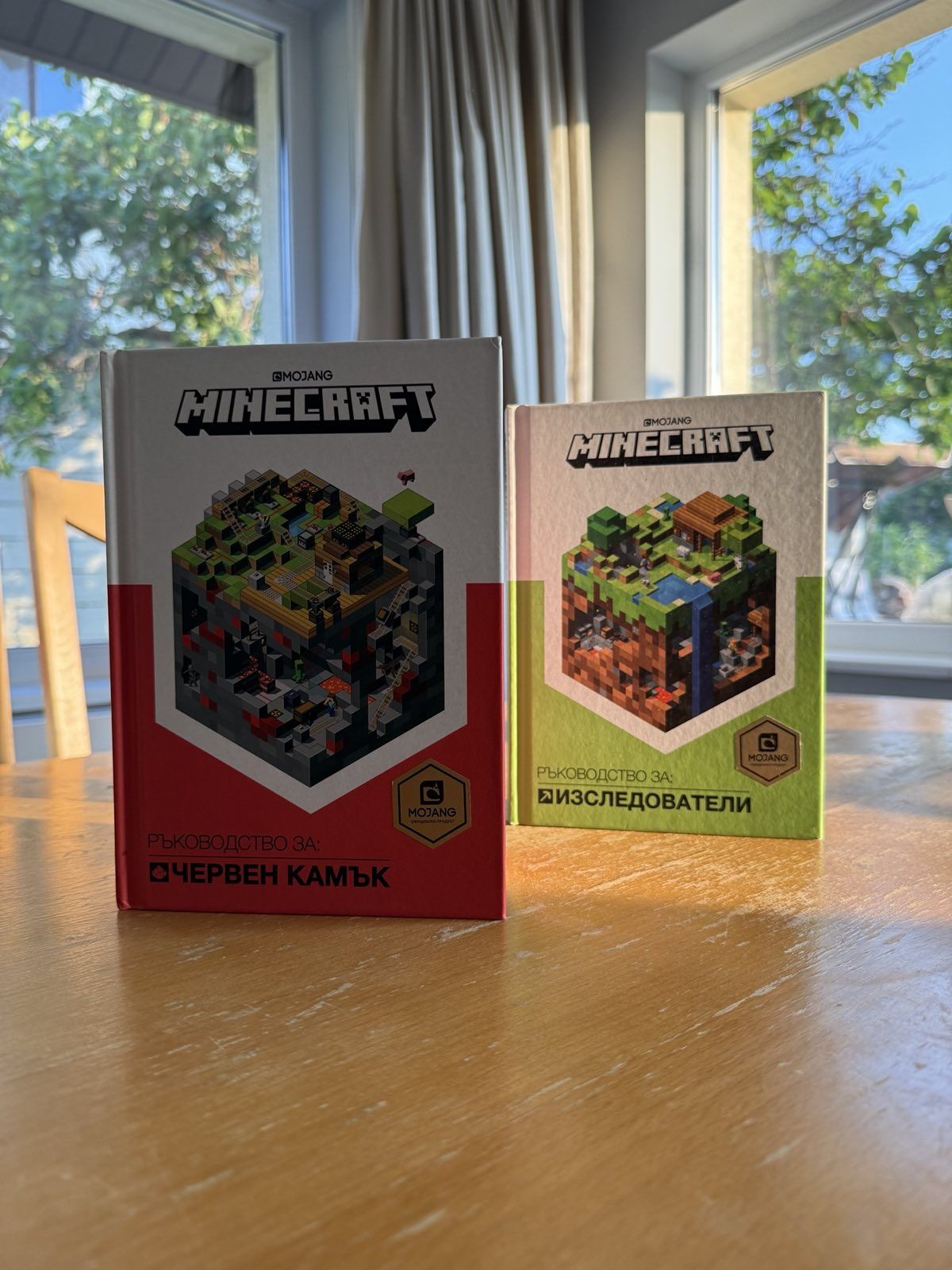 Майнкрафт книга за червен камък и изследователи (Minecraft Mojang)