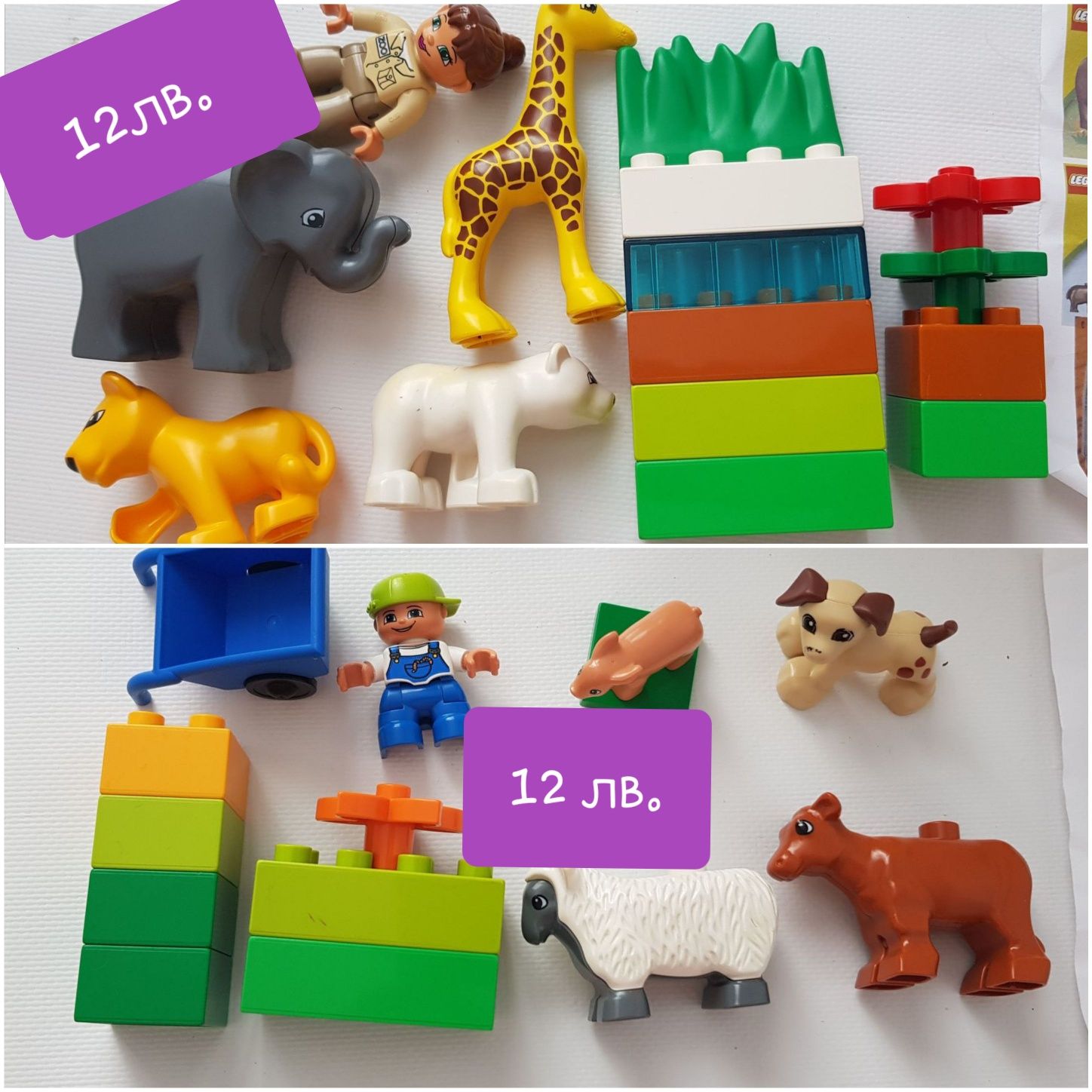 Lego Duplo Светкавицата Маккуийн McQueen