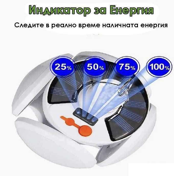 Сгъваема Соларна LED лампа за къмпинг риболов двора соларен панел