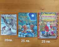 Книжки с изчерпан тираж