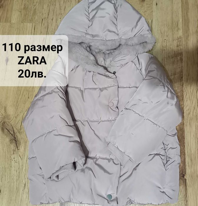 Продавам зимно яке Zara