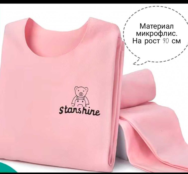 Пижамы для мальчиков и девочек