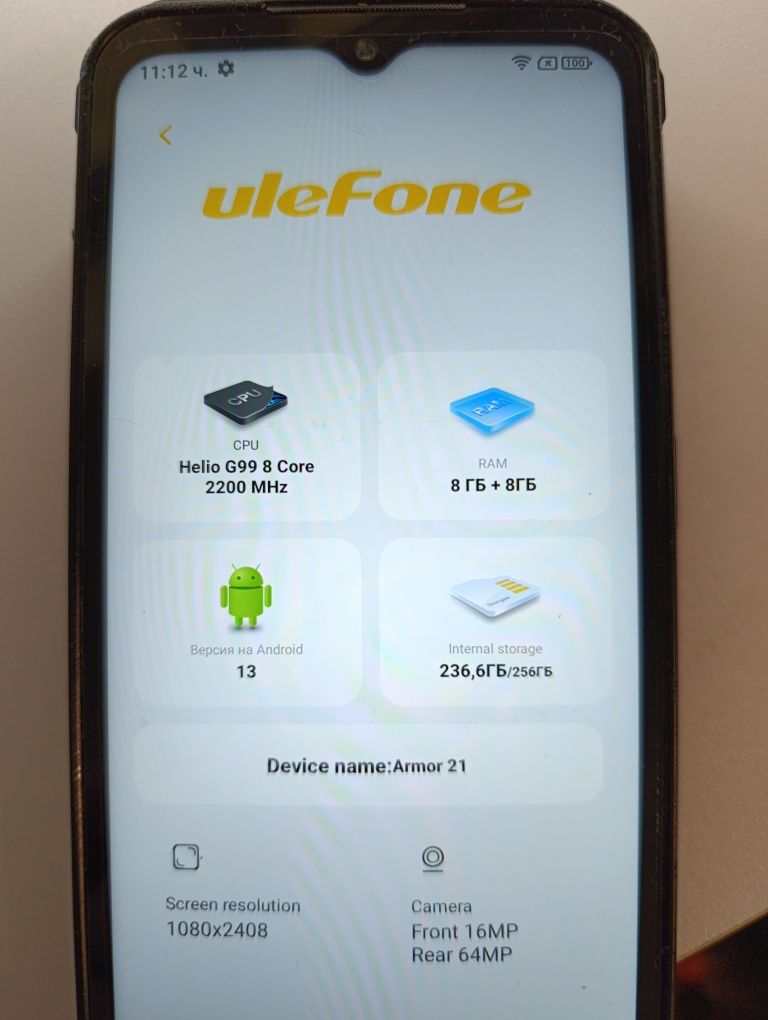 Ulefon Armor 21 16Ram 256GB rom