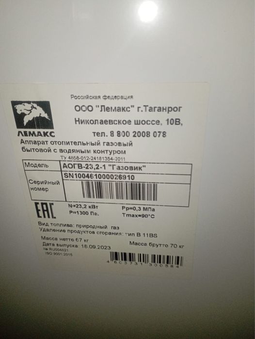 В отличным состоянии