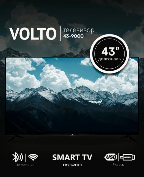 SMART ТВ Volto 43-9000, android TV, новый в упаковке