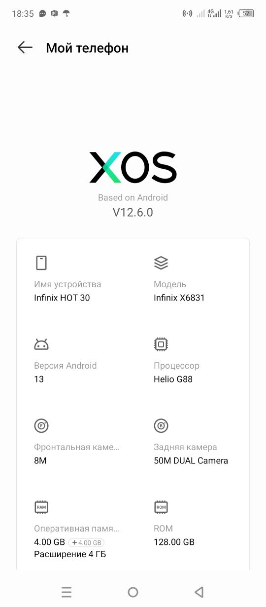 Infinix Hot 30..