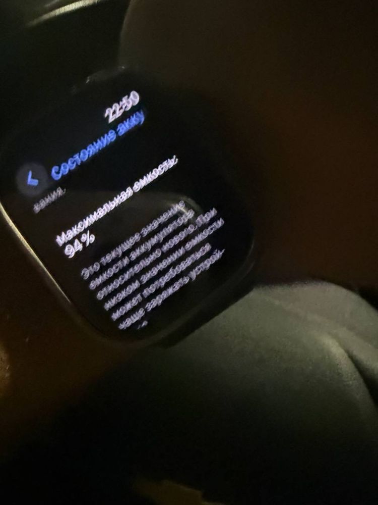Apple watch ultra