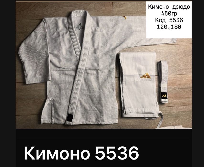 Кимоно-оптом. Хлопок 100%