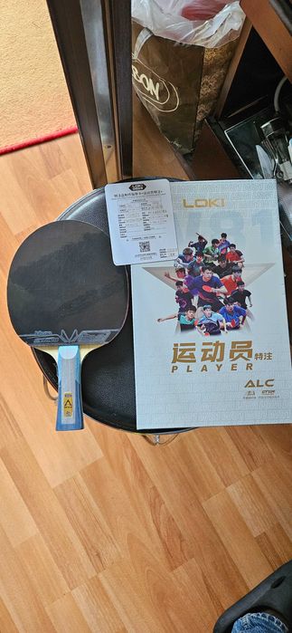 LOKI W81 Notă specială a atletului