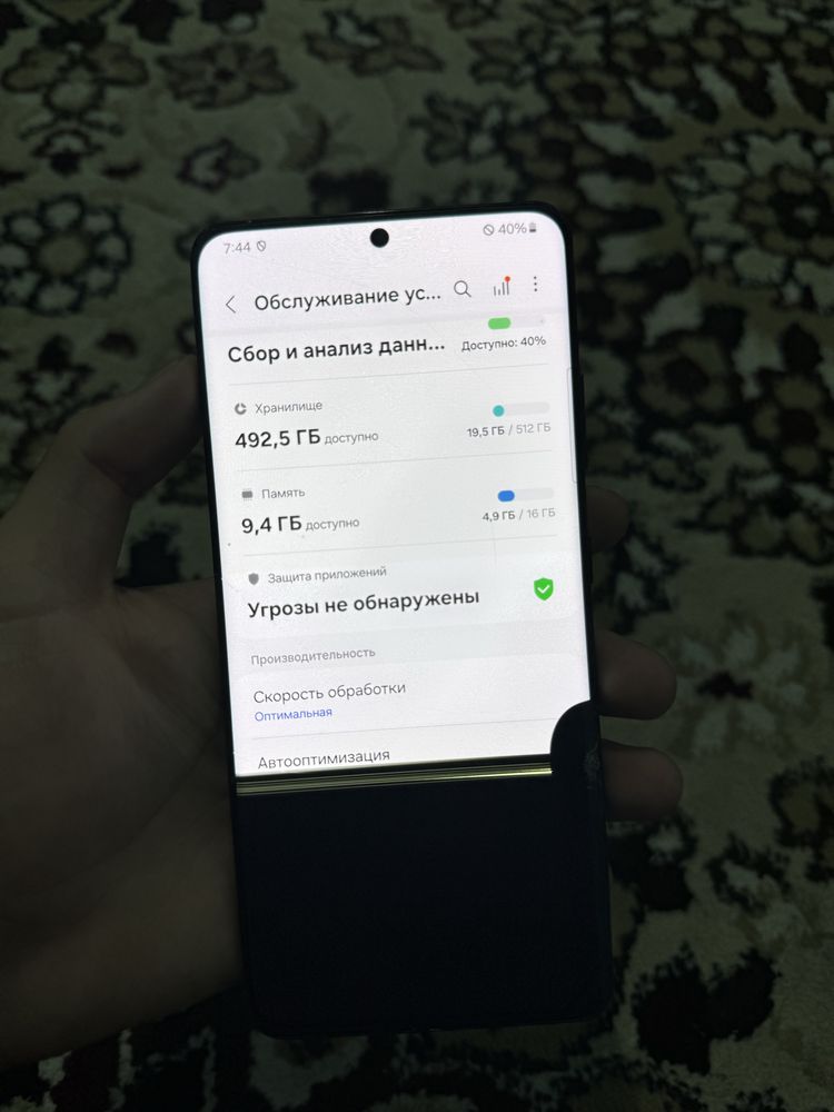 Galaxy S21 Ultra 5G 512/16 gb