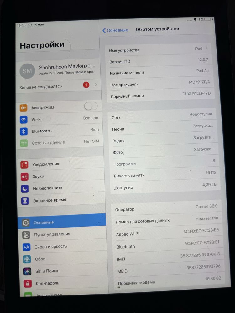 Ipad Air 1 Sotiladi