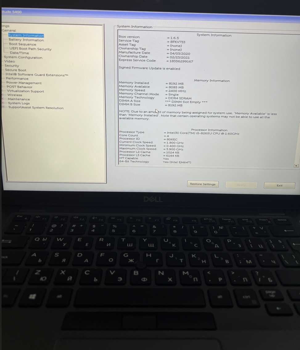 Лаптоп 14" Dell Latitude 5400 i5 8265U, 8GB RAM, 256GB SSD, Windows