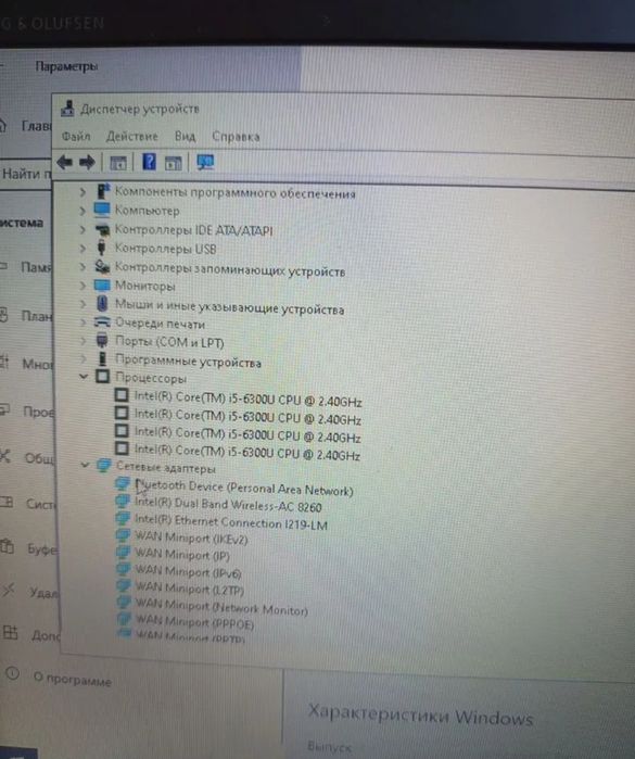 Ноутбук HP 840 g3