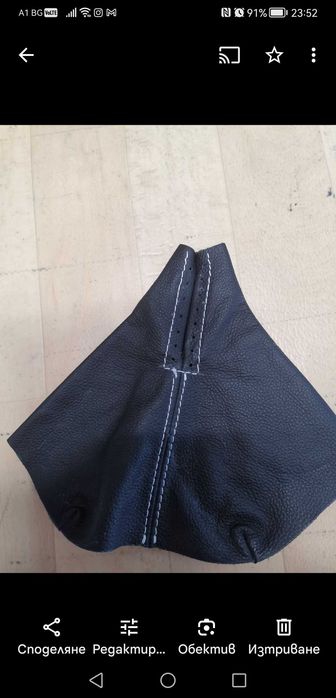 Естествена кожа. Ушиване на маншон за скоростен лост.