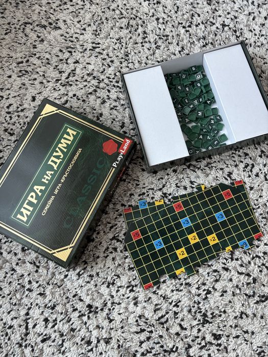 Игра на думи - Кръстословична