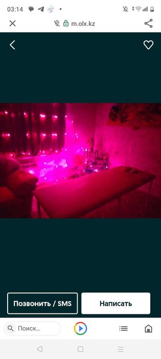 Расслабляющий массаж