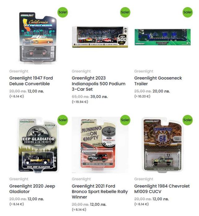 Greenlight, M2 Machines, Majorette, Matchbox, Spark, Welly (1:64 нови)