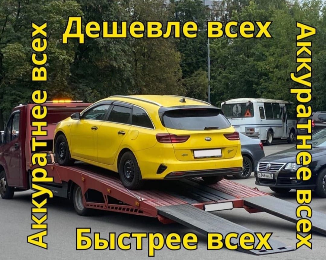 Манипулятор выгодной цене,  Эвакуатор Портал