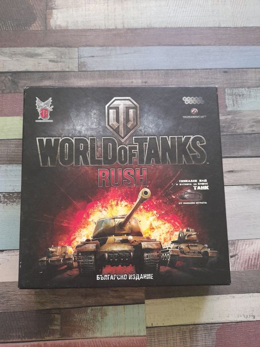 Настолна игра World of tanks на български
