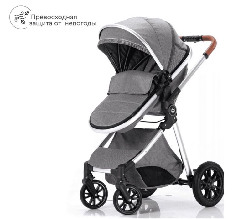 Коляска-трансформер