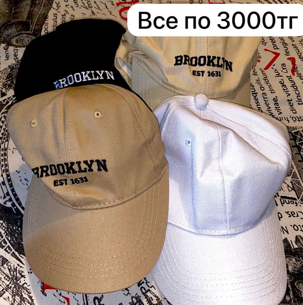 Не ношаная новая одежда