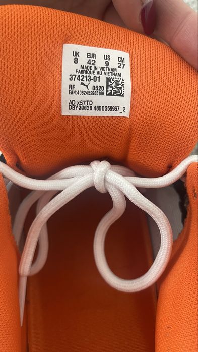 Мъжки маратонки