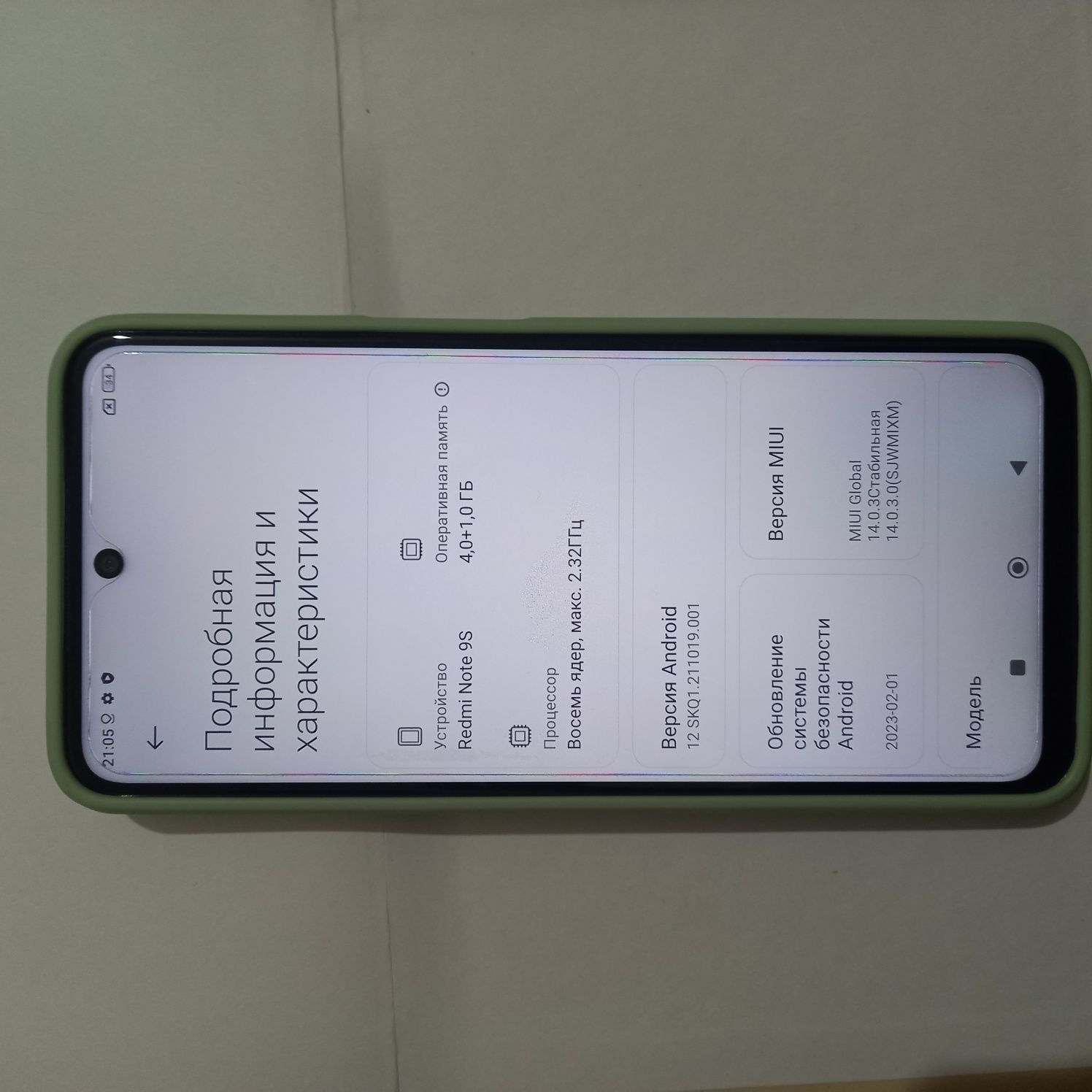 Ishonchli Redmi Note 9S sotiladi