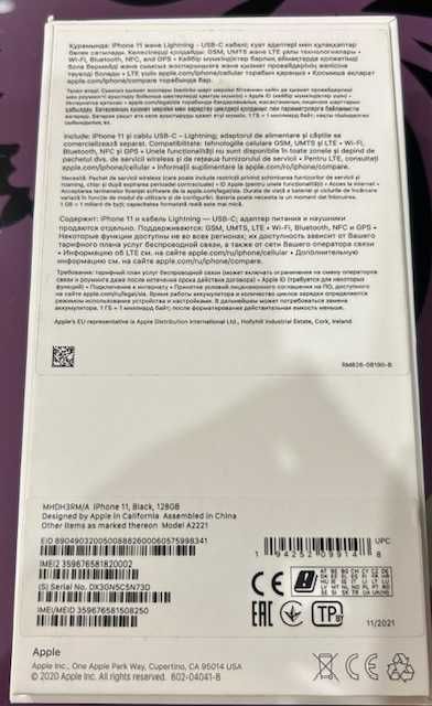 Iphone 11 Black 128 GB aspect impecabil - stare perfecta