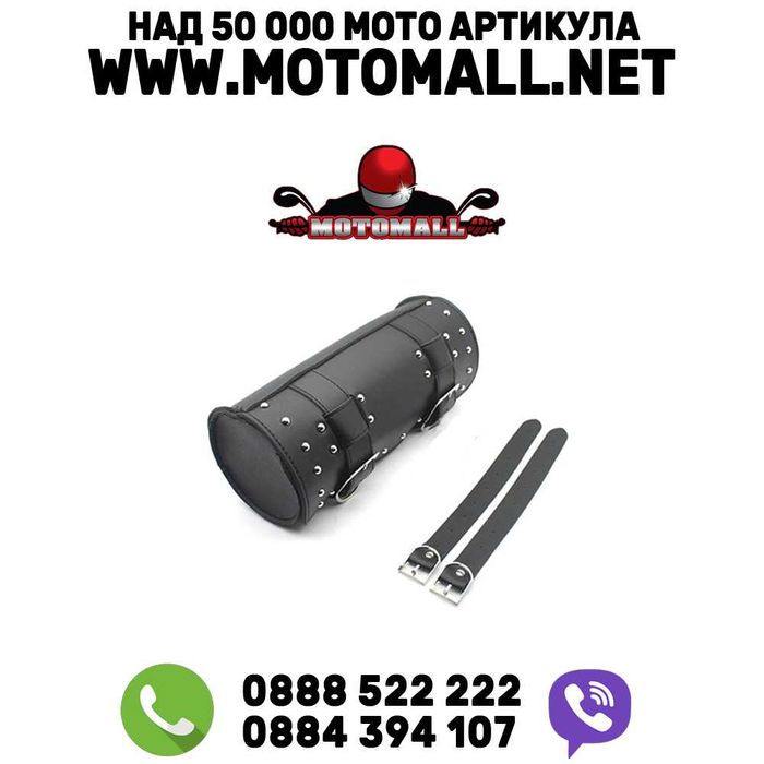 Чанта За Мотоциклет - PA883 30/13CM - Цилиндър