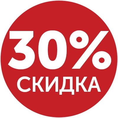 АКЦИЯ!!! Химчистка диванов,матрасов, стульев и т.п