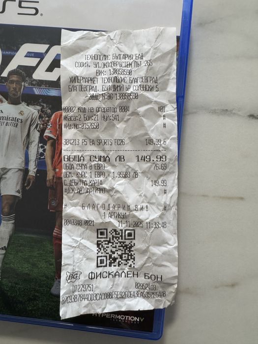 Fc2026 закупена днес